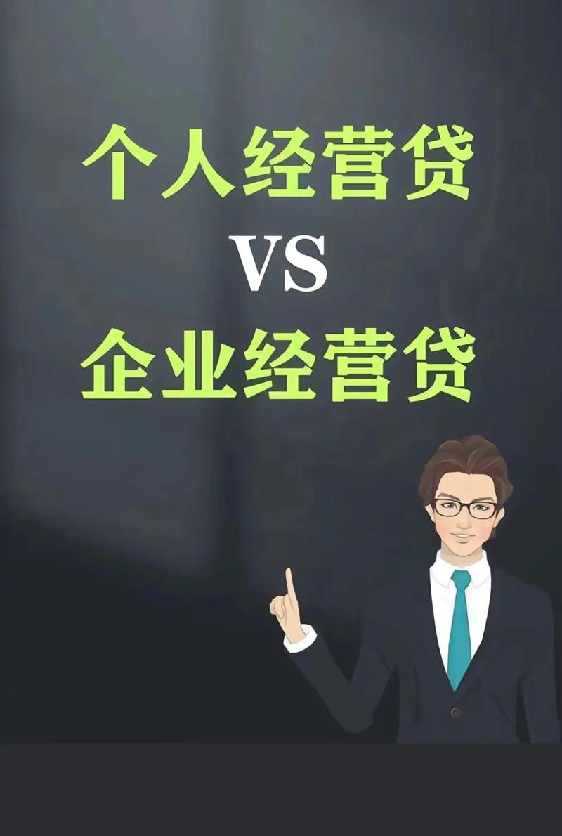 深圳坪山房屋抵押贷款与信用贷款的区别解析(房产抵押贷款和信用贷款的区别)